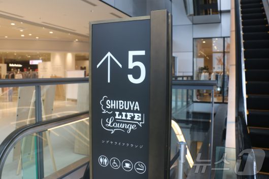일본 도쿄 시부야역 인근의 '도큐플라자 시부야' 5층에 설치된 라이프 라운지'(Shibuya Life Lounge) 안내판. 은퇴 이후의 삶을 풍요롭게 만들기 위한 점포들이 한데 모여 있다. 2025.4.2/뉴스1 ⓒ News1 김근욱 기자