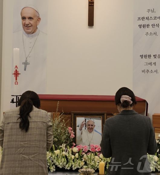 25일 광주 서구 쌍촌동 천주교 광주대교구 교구청 성당 예배당에 마련된 프란치스코 교황 분향소에서 시민들이 참배하고 있다. ⓒ News1 서충섭 기자