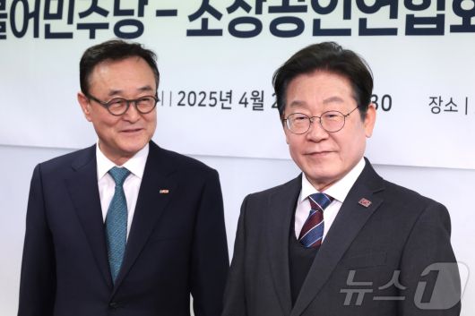 더불어민주당 이재명 대표와 송치영 소상공인연합회장이 서울 여의도에서 열린 소상공인연합회 민생경제 현장 간담회에서 기념촬영을 하고 있다. /뉴스1 ⓒ News1 국회사진취재단