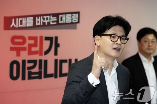 한동훈 국민의힘 대선 경선 후보가 22일 오후 서울 여의도 자신의 캠프 사무실에서 열린 중앙차세대위원회 간담회에서 발언을 하고 있다. 2025.4.22/뉴스1 ⓒ News1 이재명 기자