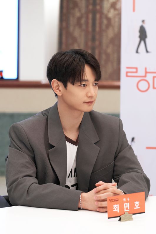 배우 최민호(샤이니 민호) /예술의 전당 제공