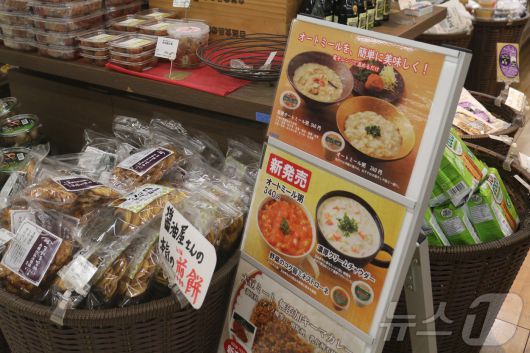 도쿄 신주쿠역 인근의 게이오 백화점 8층에 위치한 개호 식품 전문 매장. 2025.4.2/뉴스1 ⓒ News1 김근욱 기자