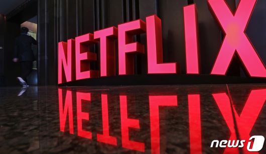 넷플릭스 기업 로고. ⓒ News1 오대일 기자