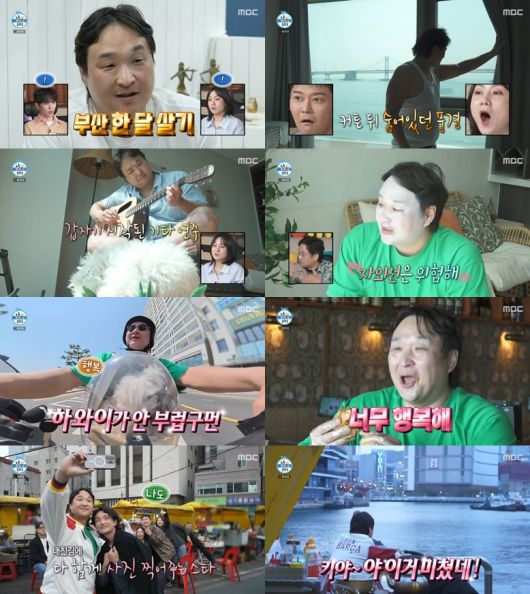 MBC '나 혼자 산다'