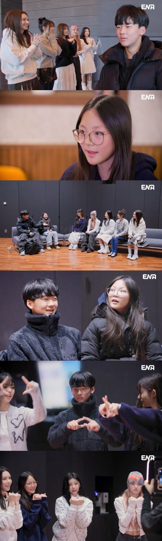 '내 아이의 사생활' 방송화면 캡처