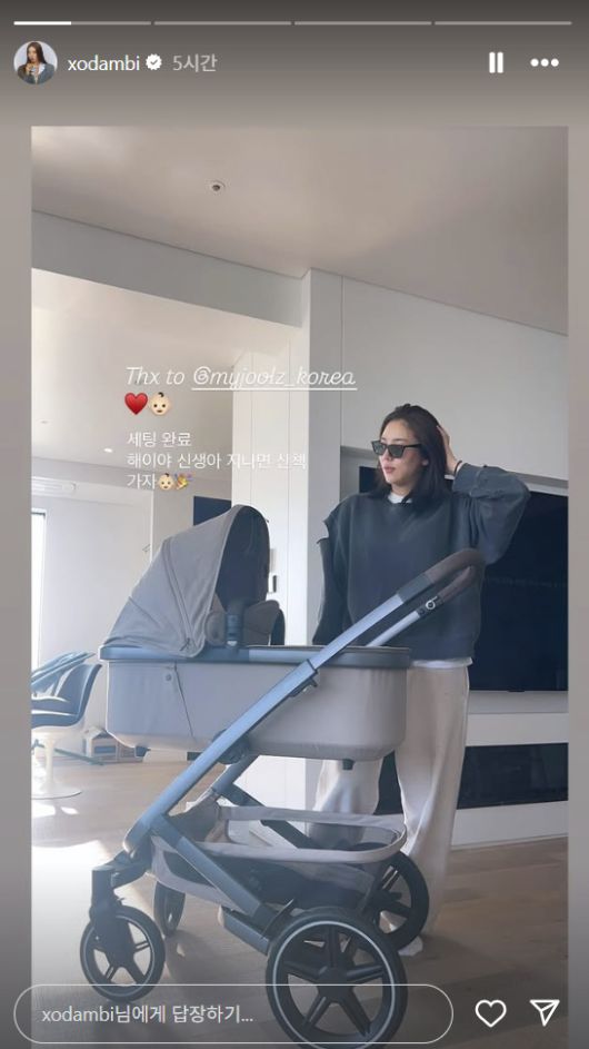 손담비 인스타그램 캡처