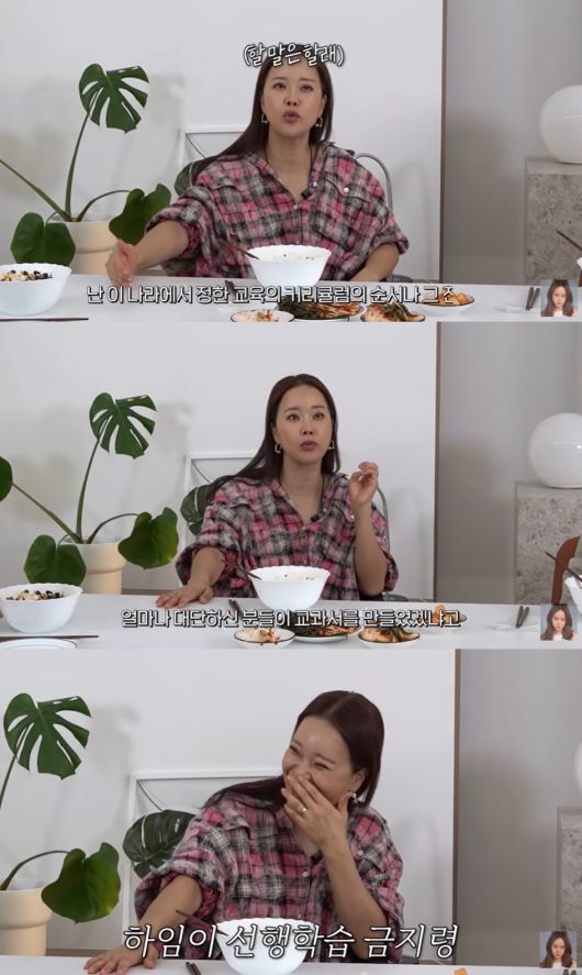 (백지영 유튜브 갈무리)