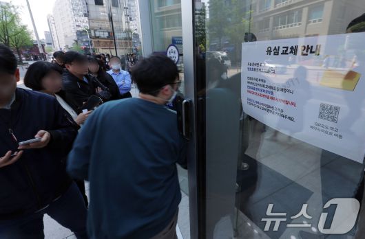 해킹 공격으로 가입자 유심 정보가 탈취된 SK텔레콤이 가입자 유심 무상 교체를 시작한 28일 오전 서울 종로구 T월드 본사 직영 매장 앞에 고객들이 줄지어 대기하고 있다.  2025.4.28/뉴스1 ⓒ News1 박정호 기자