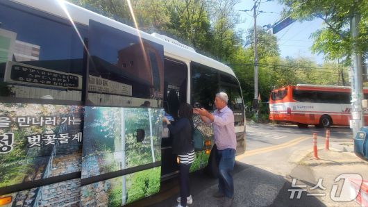 전날 발생한 대형 산불로 인근 대피소에 머물던 시민들이 29일 오후 일생생활로 복귀하고 있다.2025.4.29/뉴스1 ⓒ News1 이성덕 기자