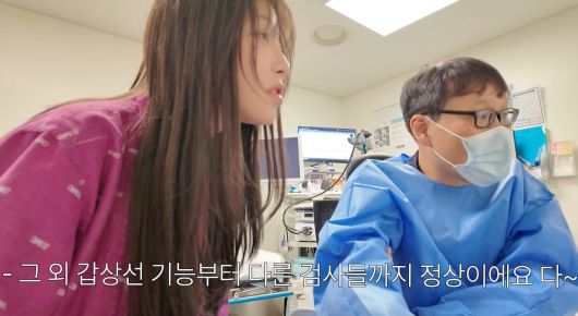 (유튜브 '쯔양밖정원')