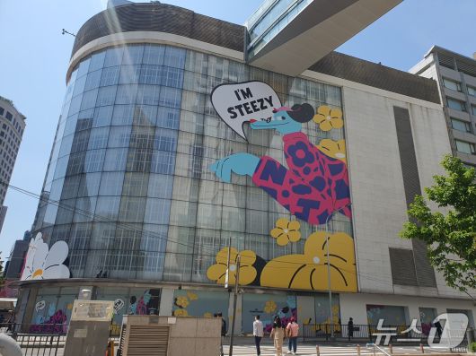 30일 서울 소공동 롯데 영플라자 외벽에 대형 '스티지(steezy)' 그림이 그려져 있다.