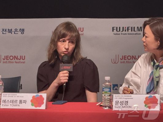 30일 제26회 전주국제영화제가 개막한 가운데, 전주디지털독립영화관에서 진행된 개막작 '콘티넨탈 '25'의 기자회견에서 배우 에스테르 톰파가 질문에 답하고 있다. 2025.4.30/뉴스1 ⓒ News1 장수인 기자