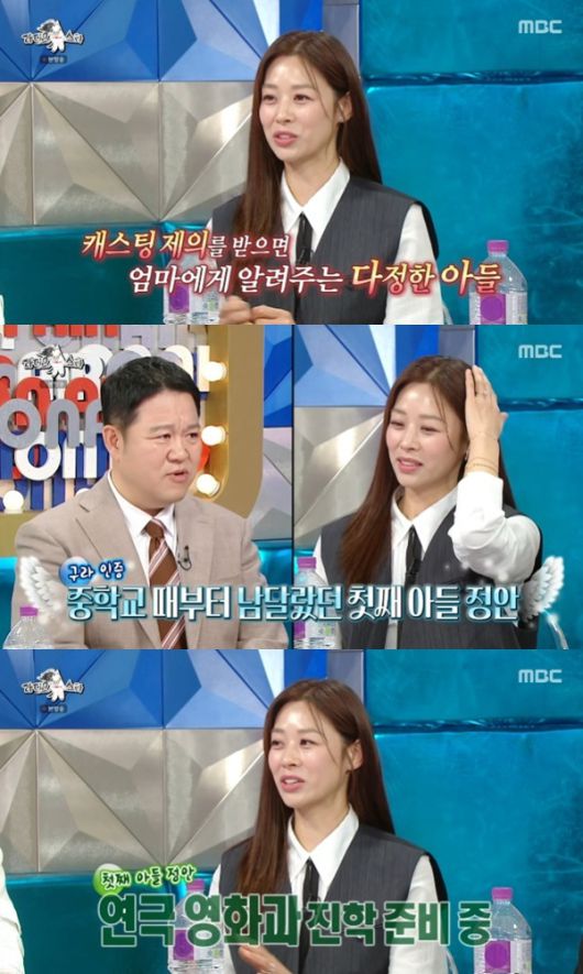 MBC '라디오스타' 캡처