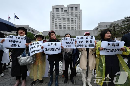 이재명 더불어민주당 대통령 후보의 유죄 판결을 촉구하는 시민들이 1일 오후 서울 서초구 대법원 앞에서 파기환송을 환영하는 기자회견을 하고 있다.2025.5.1/뉴스1 ⓒ News1 신웅수 기자