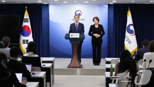 한덕수 대통령 권한대행 국무총리가 1일 서울 종로구 정부서울청사에서 대국민 담화를 하고 있다. (총리실 제공, 재판매 및 DB 금지) 2025.5.1/뉴스1 ⓒ News1 임세영 기자