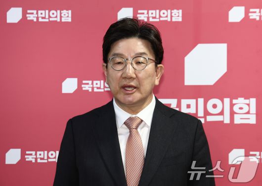권성동 국민의힘 원내대표가 1일 서울 여의도 국회에서 이재명 더불어민주당 대통령 후보의 공직선거법 위반 사건에 대한 대법원의 유죄 취지 파기환송 판결과 관련해 브리핑을 하고 있다. 2025.5.1/뉴스1 ⓒ News1 김민지 기자