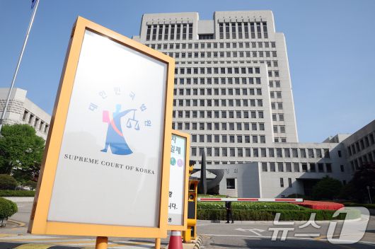 이재명 더불어민주당 대선 후보의 공직선거법 위반 상고심 선고가 5월 1일 오후 3시 대법원 전원합의체에서 내려진다. 이 후보는 지난 20대 대선 과정 당시 대장동·백현동 의혹 관련 발언으로 허위사실 공표 혐의로 기소됐고, 1심은 유죄, 2심은 1심을 뒤집고 무죄를 선고했다. 사진은 30일 오전 서울 서초구 대법원. 2025.4.30/뉴스1 ⓒ News1 김진환 기자