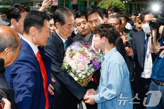 한덕수 전 국무총리가 2일 오전 서울 여의도 국회 소통관에서 '국민께 드리는 약속'을 주제로 제21대 대통령 선거 출마를 선언한 뒤 지지자로부터 꽃바구니를 받고 있다. 2025.5.2/뉴스1 ⓒ News1 안은나 기자