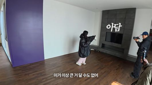 '바로 그 고소영' 방송화면 캡처