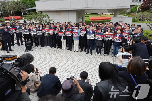 더불어민주당 의원들이 2일 오후 서울 서초구 대법원을 찾아 이재명 더불어민주당 대통령 후보 공직선거법 위반 혐의 사건 상고심 파기 환송 규탄 기자회견을 하고 있다.  2025.5.2/뉴스1 ⓒ News1 신웅수 기자