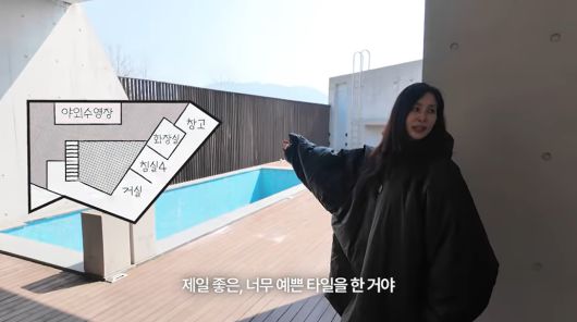 '바로 그 고소영' 방송화면 캡처