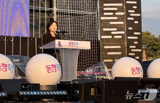 오영주 장관이 3일 세종시 세종중앙공원에서 열린 동행축제 개막행사에서 개회사를 하고 있다. ⓒ News1 이민주 기자