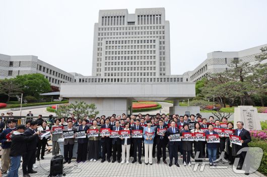 더불어민주당 의원들이 2일 오후 서울 서초구 대법원을 찾아 이재명 더불어민주당 대통령 후보 공직선거법 위반 혐의 사건 상고심 파기 환송 규탄 기자회견을 하고 있다. 대법원 전원합의체는 지난 1일 이 후보의 공직선거법 위반 혐의 사건 상고심에서 무죄인 원심을 깨고 유죄 취로 사건을 서울고법으로 돌려보냈다. 2025.5.2/뉴스1 ⓒ News1 신웅수 기자