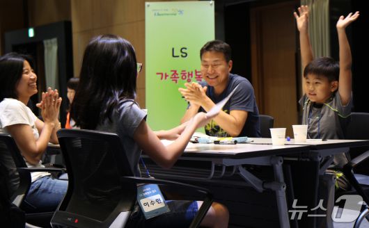 LS그룹은 임직원과 초·중등 자녀를 대상으로 지난 9~10일 경기도 안성 LS미래원에서 가족행복캠프를 진행했다고 11일 밝혔다. (LS그룹 제공)