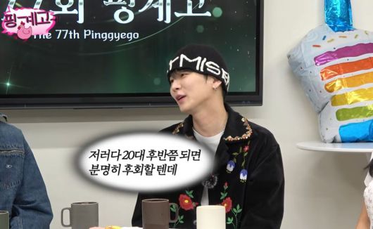 (유튜브 '뜬뜬')