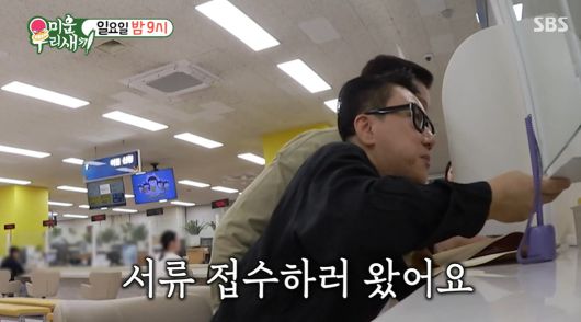 SBS 미운 우리 새끼