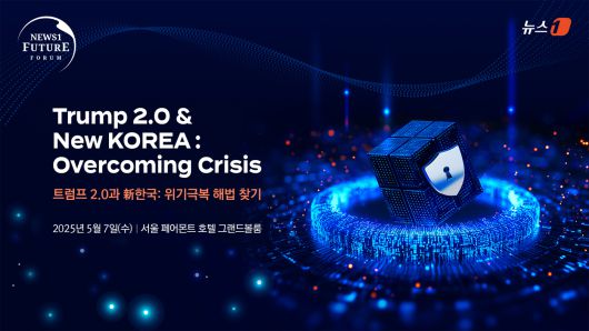 ⓒ 뉴스1 이지민 디자이너