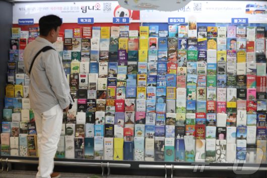 근로자의 날과 어린이날, 대체공휴일까지 이어지는 황금연휴 첫날인 1일 제주국제공항에 도착한 관광객이 진열대에 진열된 제주관광지 홍보물을 살펴보고 있다. 2025.5.1/뉴스1 ⓒ News1 강승남 기자