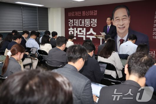 한덕수 무소속 대선 예비후보가 7일 서울 여의도 맨하탄21빌딩에 마련된 선거 사무소에서 긴급 입장 발표를 하고 있다. 2025.5.7/뉴스1 ⓒ News1 이재명 기자