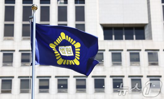 7일 오전 서울 서초구 대법원 청사의 모습. 최근 대법원이 이재명 더불어민주당 대선 후보에 대한 사건을 파기환송 결정하면서 민주당이 반발, 조희대 대법원장에 대한 청문회 및 탄핵 등의 조치를 예고하며 압박 수위를 높이고 있다. 2025.5.7/뉴스1 ⓒ News1 장수영 기자