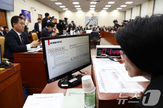 2025.4.30/뉴스1 ⓒ News1 김민지 기자