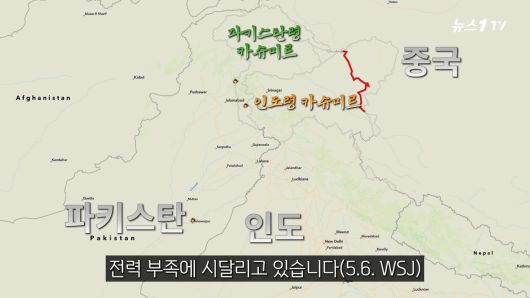 (뉴스1TV 갈무리)