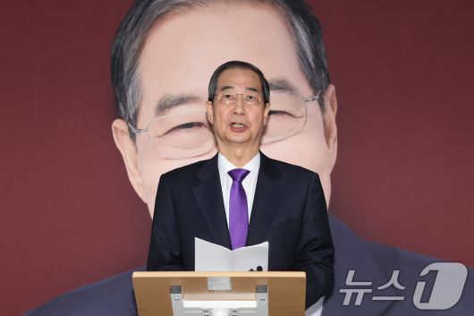한덕수 무소속 대선 예비후보가 7일 서울 여의도 맨하탄21빌딩에 마련된 선거 사무소에서 긴급 입장 발표를 하고 있다. 2025.5.7/뉴스1 ⓒ News1 이재명 기자
