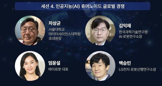 ⓒ News1 이지윤 디자이너