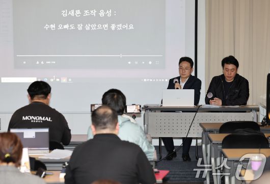 유튜버 이진호(왼쪽)와 은현장이 7일 오후 서울 강남구 스페이스쉐어에서 故김새론 유족 측 변호인과 가로세로연구소가 진행한 기자회견을 반박하는 기자회견을 하고 있다. 2025.5.7/뉴스1 ⓒ News1 장수영 기자