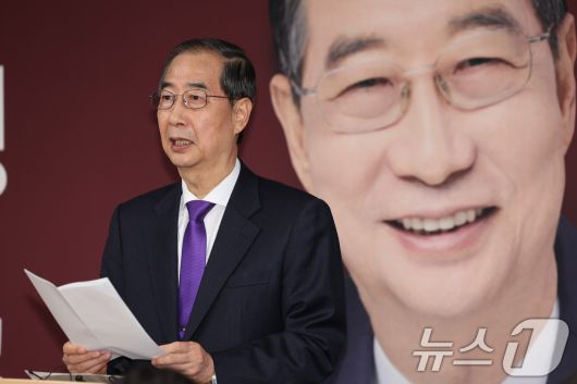 한덕수 무소속 대선 예비후보가 7일 서울 여의도 맨하탄21빌딩에 마련된 선거 사무소에서 긴급 입장 발표를 하고 있다. 2025.5.7/뉴스1 ⓒ News1 이재명 기자