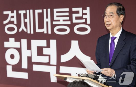 한덕수 무소속 대선 예비후보가 7일 서울 여의도 맨하탄21빌딩에 마련된 선거 사무소에서 긴급 입장 발표를 하고 있다. 2025.5.7/뉴스1 ⓒ News1 이재명 기자