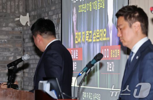 김세의 가로세로연구소 대표와 故김새론 유족 법률대리인 부지석 변호사가 7일 오후 서울 강남구 스페이스쉐어에서 김수현 배우 관련 기자회견을 하고 있다. 2025.5.7/뉴스1 ⓒ News1 장수영 기자