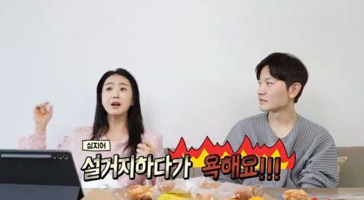 (유튜브 채널 '애정기획' 갈무리)