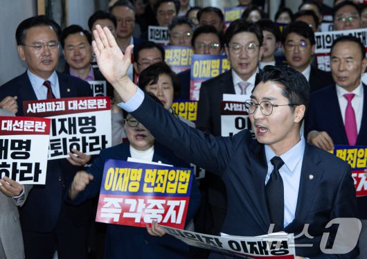 주진우 국민의힘 의원을 비롯한 의원들이 7일 오후 서울 여의도 국회 법제사법위원회 전체회의장 앞에서 '대통령 당선시 재판 정지법' 상정 규탄을 하고 있다. 2025.5.7/뉴스1 ⓒ News1 이재명 기자