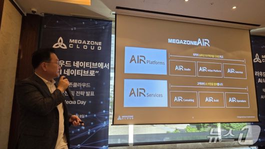 공성배 최고AI책임자(CAIO) 부사장이 발표하고 있다. 2025.5.8/뉴스1 ⓒ News1 김민석 기자