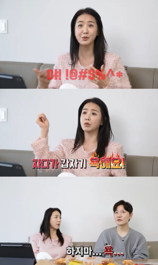 (유튜브 채널 '애정기획' 갈무리)