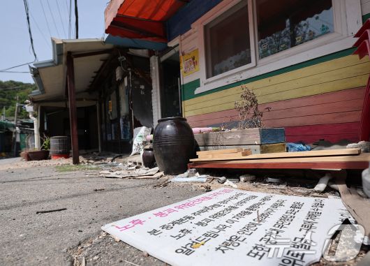 서울 마지막 달동네인 노원구 중계본동 '백사마을'이 철거된다. 사진은 8일 오전 서울 노원구 백사마을의 모습. 2025.5.8/뉴스1 ⓒ News1 김성진 기자