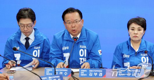 김부겸 더불어민주당 제21대 대통령 선거 총괄선거대책위원장이 9일 오전 서울 영등포구 여의도 당사에서 열린 중앙선거대책회의에서 발언을 하고 있다. 2025.5.9/뉴스1 ⓒ News1 김명섭 기자