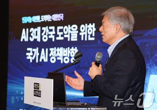 염재호 태재대 총장 겸 국가인공지능위원회 부위원장이 9일 서울 중구 롯데호텔 에서 열린 대한민국 AI정책 포럼에서 AI 3대 강국 도약을 위한 국가 AI 정책방향을 주제로 기조연설을 하고 있다. 2025.5.9/뉴스1 ⓒ News1 허경 기자