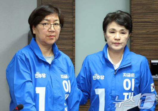 강금실·정은경 더불어민주당 제21대 대통령 선거 총괄선거대책위원장이 9일 오전 서울 영등포구 여의도 당사에서 열린 중앙선거대책회의에 참석하고 있다. 2025.5.9/뉴스1 ⓒ News1 김명섭 기자